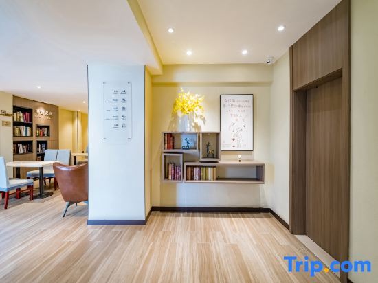 Пекин: Hanting Hotel(Beijing  Daxing Zaoyuan subway station)