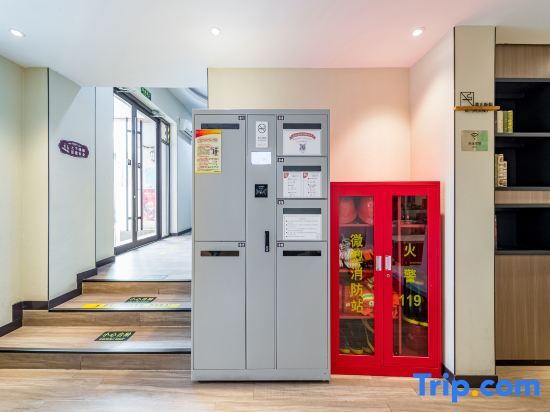 Пекин: Hanting Hotel(Beijing  Daxing Zaoyuan subway station)