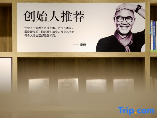 Пекин: Hanting Youjia Hotel (Beijing Deshengmen)