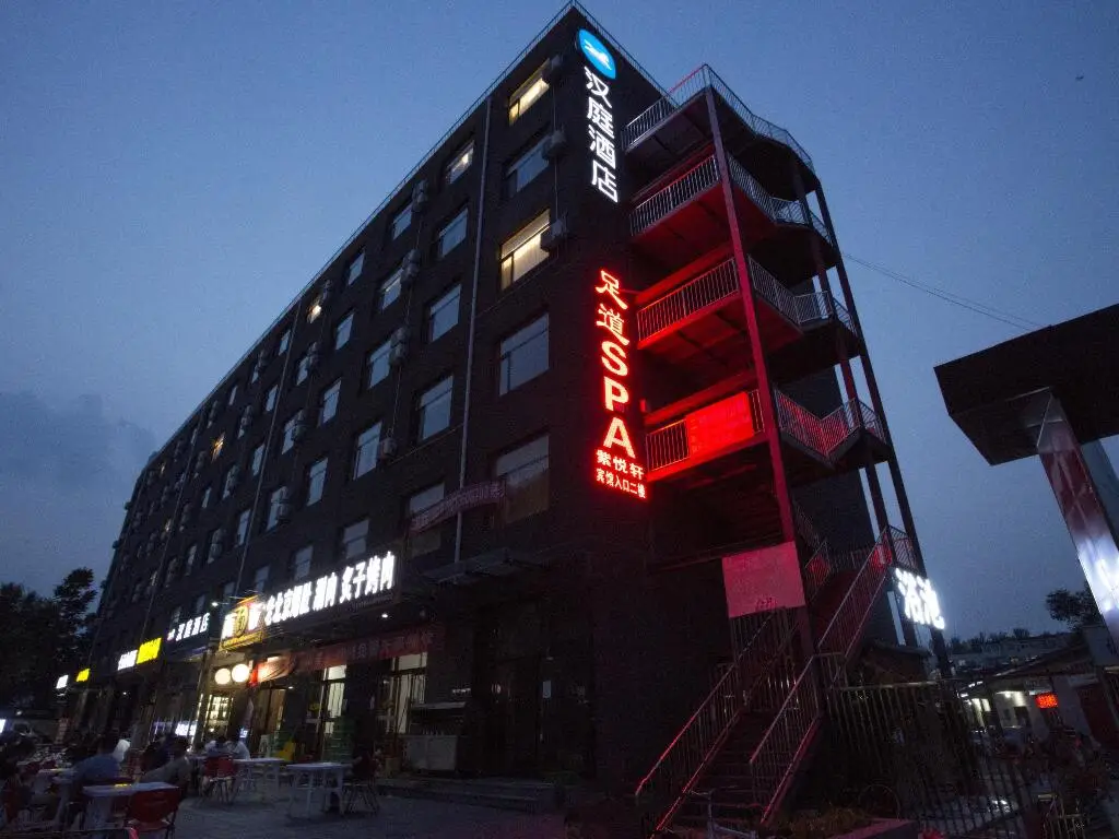 Пекин: Hanting Hotel Beijing Liangxiang Gongchen Street