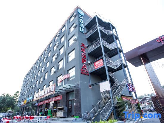 Пекин: Hanting Hotel Beijing Liangxiang Gongchen Street