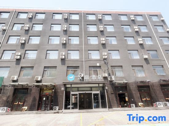 Пекин: Hanting Hotel Beijing Liangxiang Gongchen Street