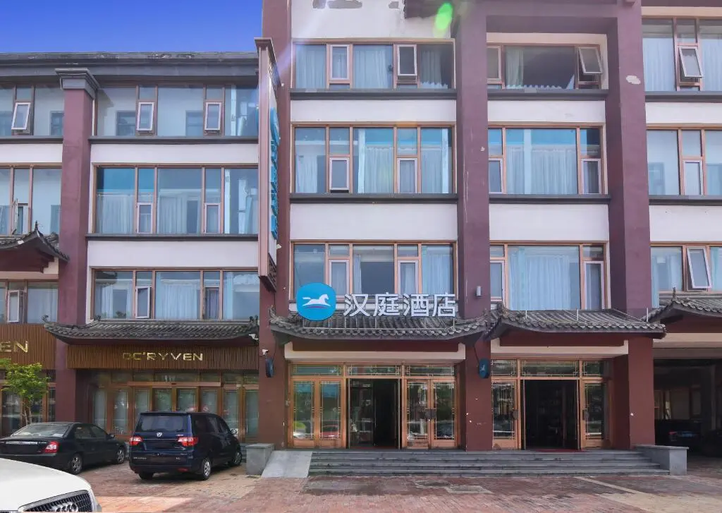 Пекин: Hanting Hotel Beijing Happy Valley Wangsiyingqiao