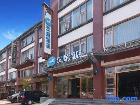 Пекин: Hanting Hotel Beijing Happy Valley Wangsiyingqiao
