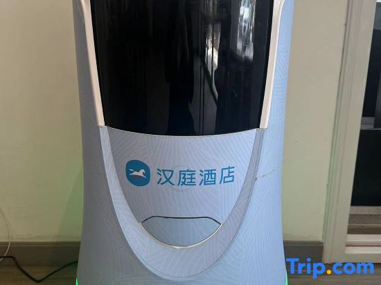 Пекин: Hanting Hotel (Beijing Happy Valley Longtou subway station store)