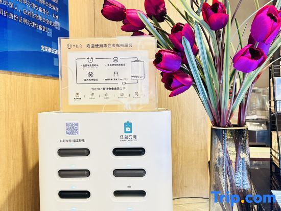 Пекин: Hanting Youjia Hotel (Beijing Shilihe Metro Station)