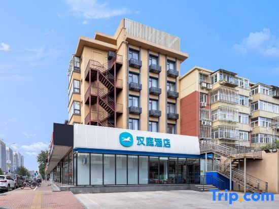 Hanting Hotel — фото 1