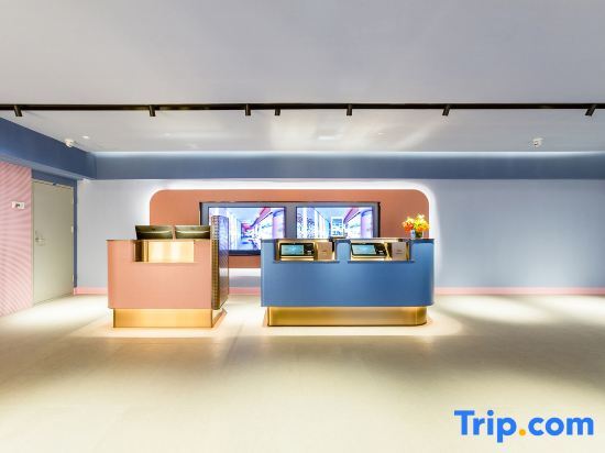 Пекин: Hanting Express (Zhongguancun)
