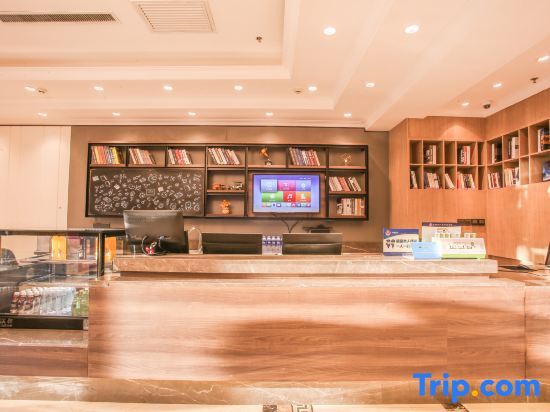Пекин: Hanting Hotel Beijing Tongzhou Wuyi Garden