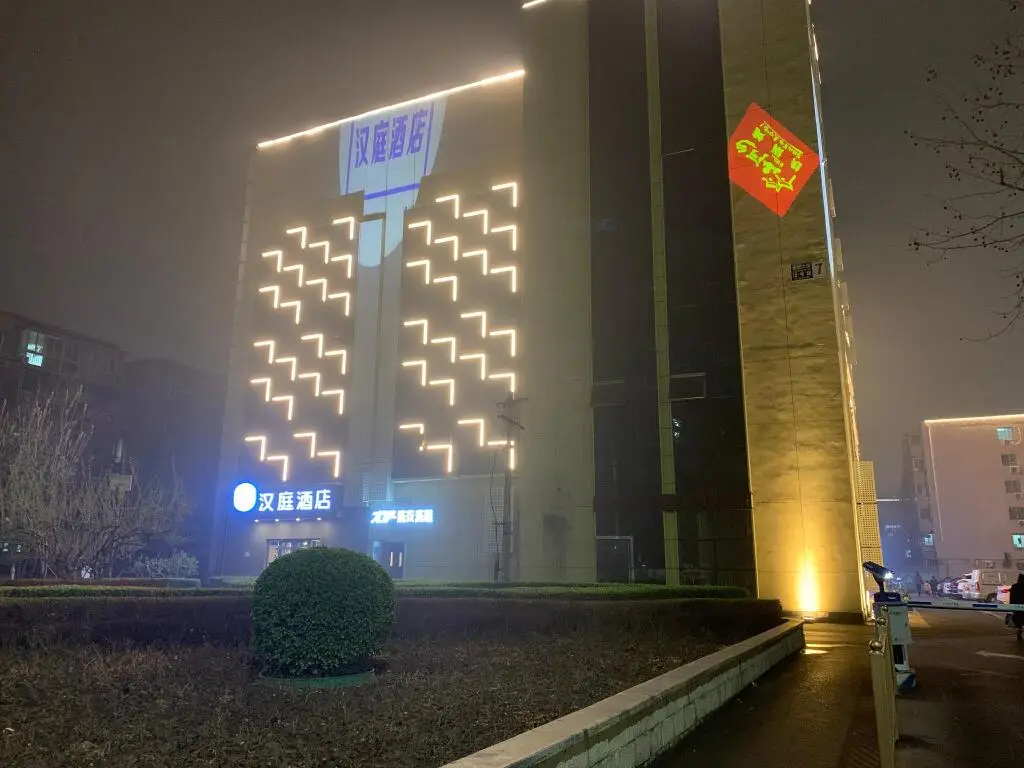 Пекин: Hanting Hotel Beijing Tongzhou Wuyi Garden