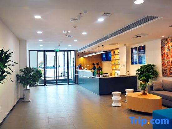 Пекин: Hanting Hotel Beijing Sisui East Metro Station