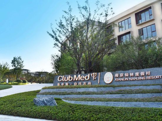 Нанкин: Club Med Urban Oasis Xianlin Nanjing Resort