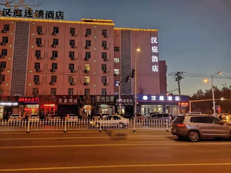 Hanting Hotel Qiqihar Railway Statio — фото 1