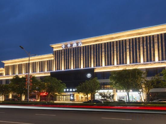 Баодин: Ji Hotel Anxin Baiyangdian Scenic Area