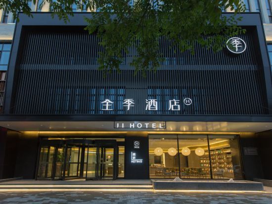 Баодин: Ji Hotel Anxin Baiyangdian Scenic Area