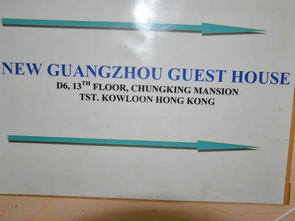 Гонконг: Angel Guest House