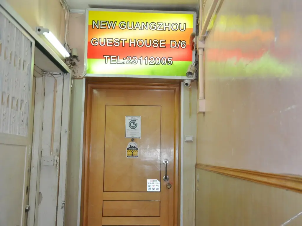 Гонконг: Angel Guest House