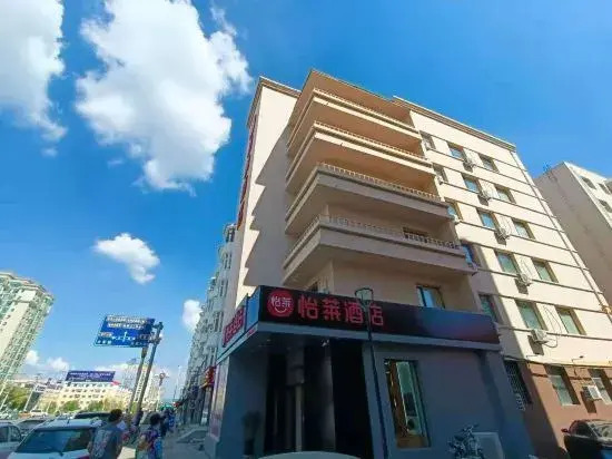 Rising Sun Hotel (Harbin Acheng Impression City) — фото 1