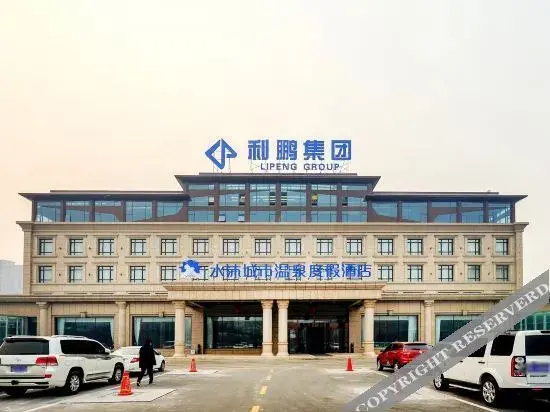Харбин: Shuimu City Hot Spring Holiday Hotel