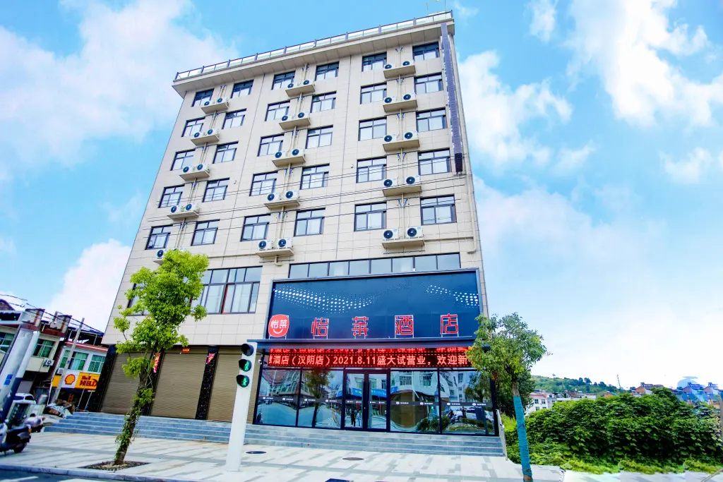 Анькан: Elai Hotel (Ankang Hanyin Bus Station)