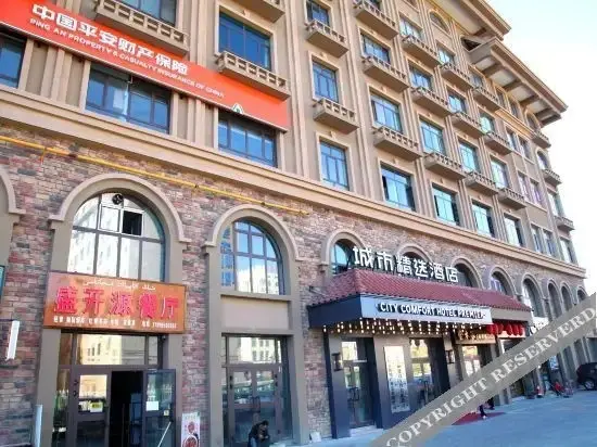 Алтай: Premier City Comfort Hotel Altay Wanghu Commercial Plaza