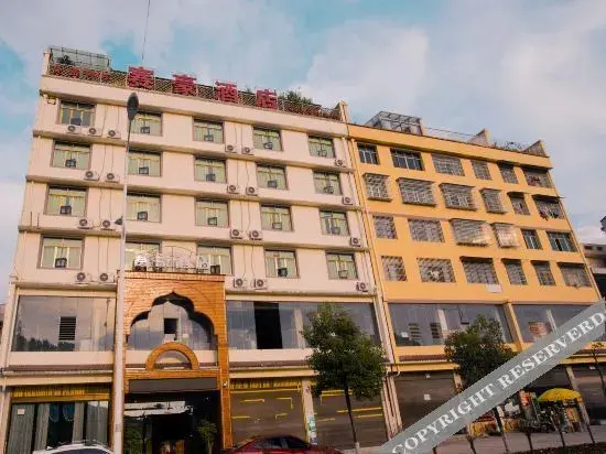 Аньшунь: Saihao Hotel
