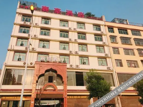 Аньшунь: Saihao Hotel