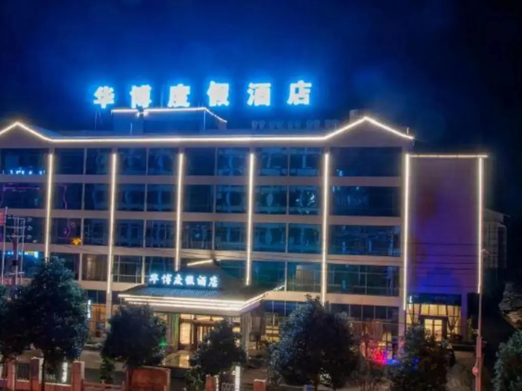 Аньшунь: Huabo Resort Hotel
