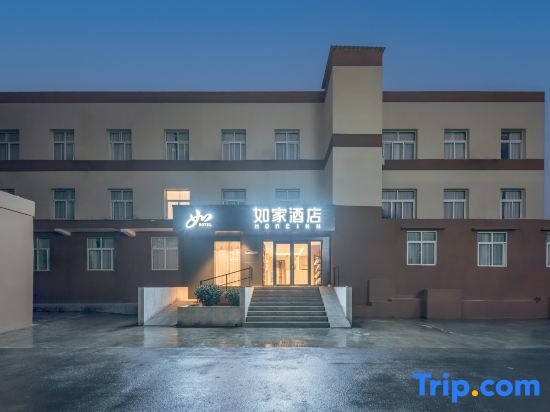 Анькан: Home Inn Ankang Bashan Middle Road Anyun Si Road