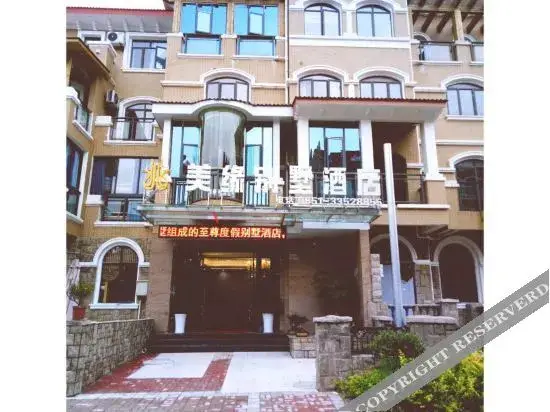 Mei yuan Villa Hotel — фото 1
