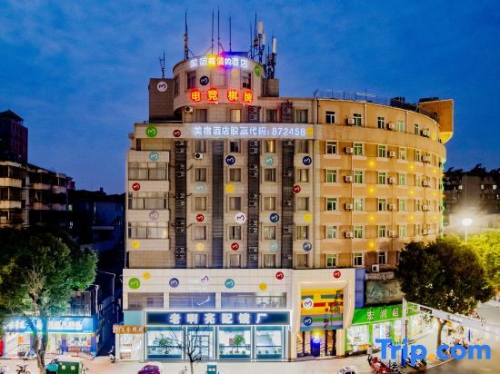 Meisu · Splendid Hotel (Anqing Renmin Road Pedestrian Street Branch) — фото 1