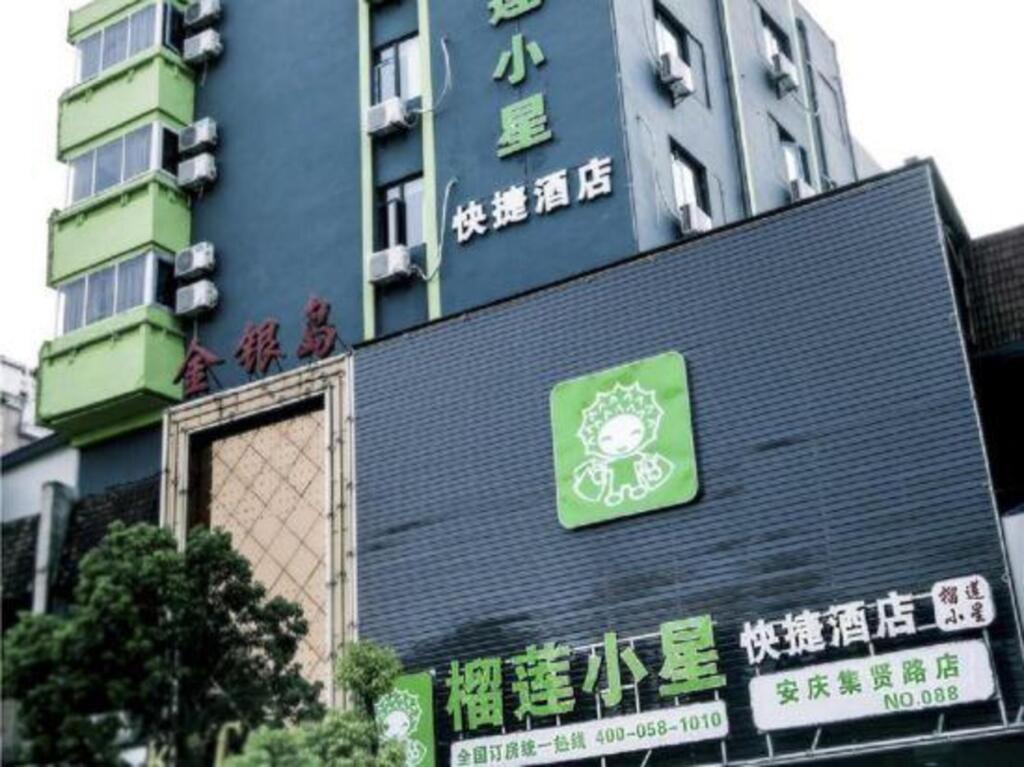 Durian Star Hotel (Anqing Jixian South Road) — фото 1