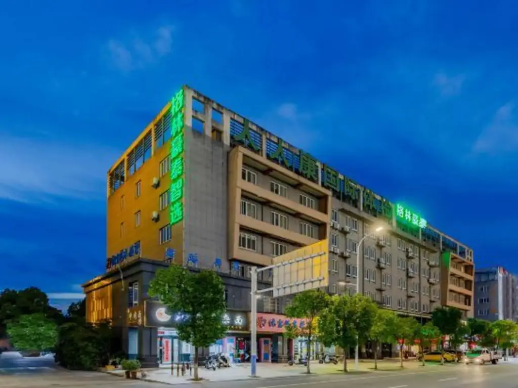 Аньцин: Green Tree Inn anqing University Town