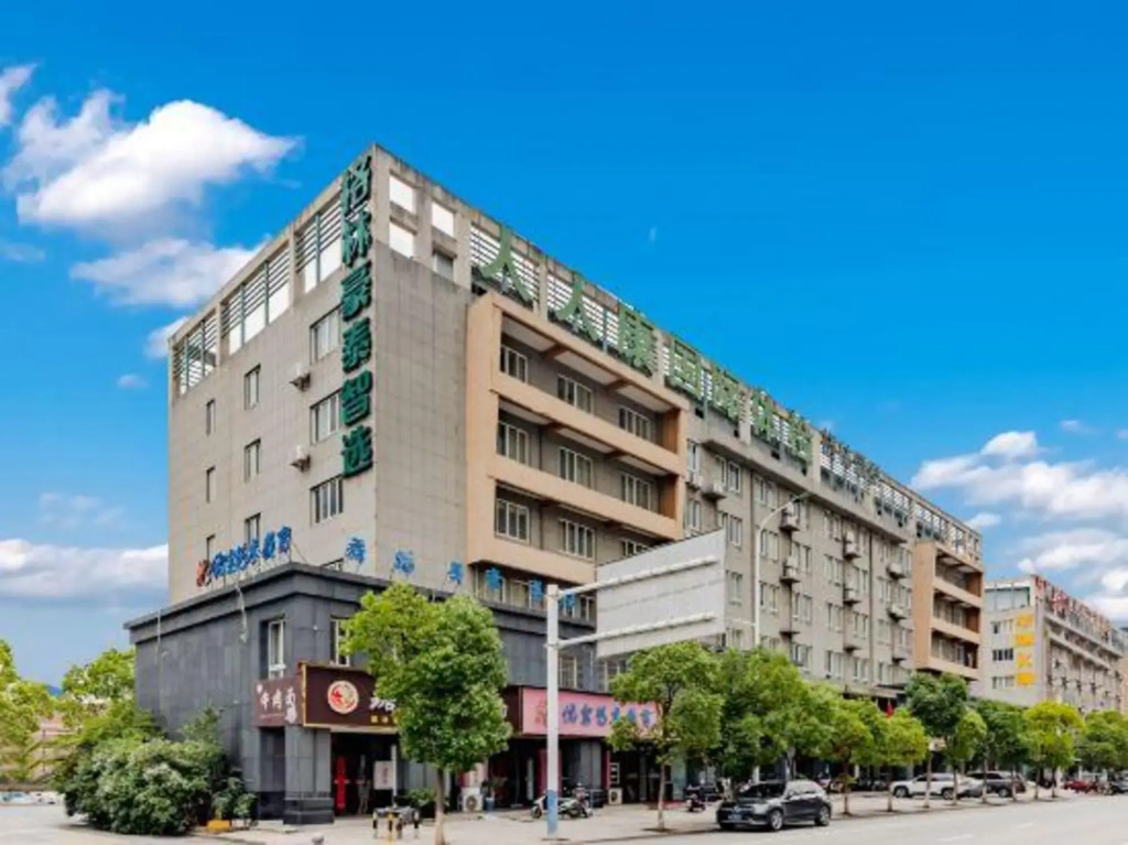 Аньцин: Green Tree Inn anqing University Town