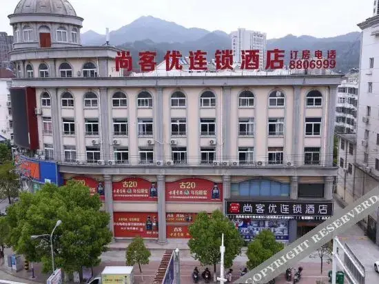 Аньцин: Shangkeyou Chain Hotel (Yuexianyuan Road Branch)