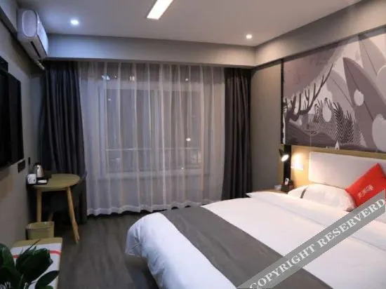 Аньцин: Shangkeyou Chain Hotel (Yuexianyuan Road Branch)