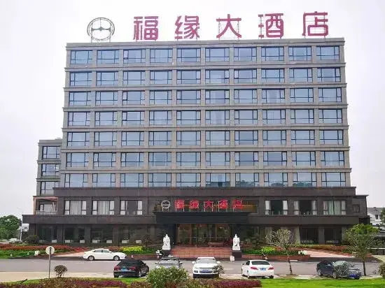 Аньцин: Fuyuan Hotel
