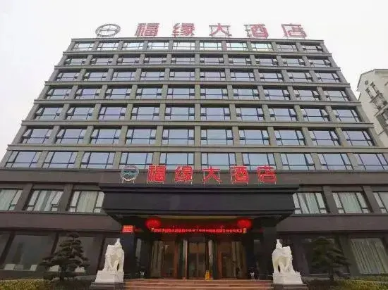 Аньцин: Fuyuan Hotel