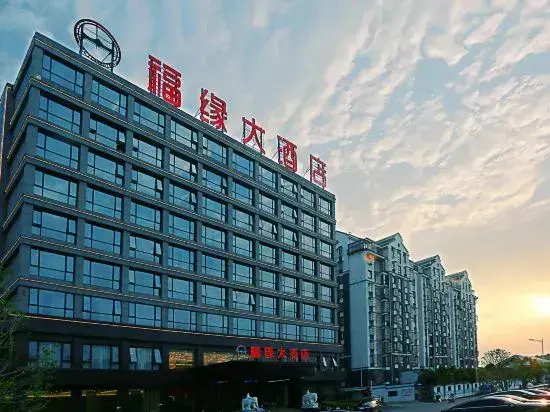 Аньцин: Fuyuan Hotel
