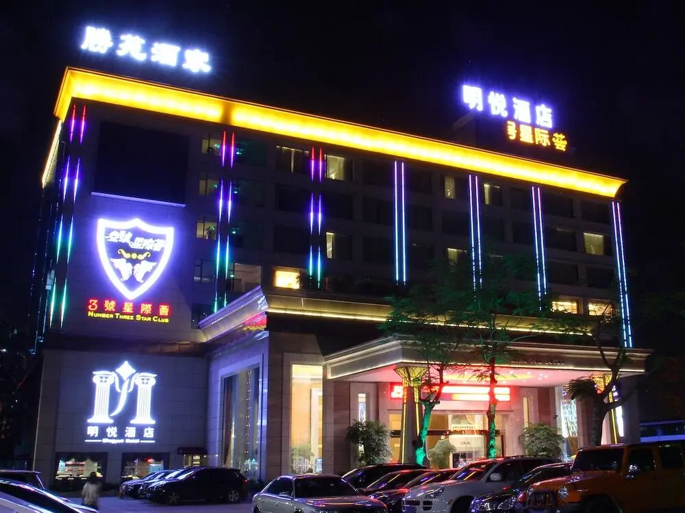 Гуанчжоу: Pazhou Mingyue Hotel Canton Fair Branch- Free shuttle bus to and from the Canton Fair Complex during the Canton Fair period