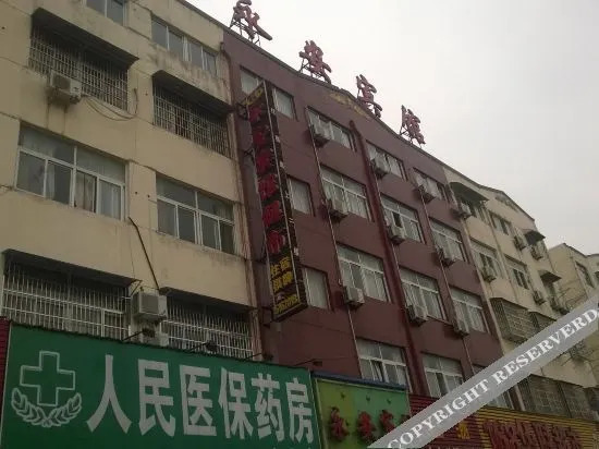 Аньцин: Huaining Yong'an Hotel
