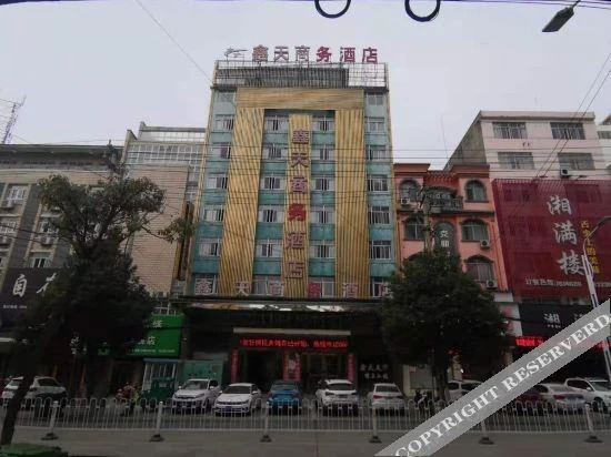 Аньцин: Home Piper Cloud Hotel (Suzumatsu Longmen Road Store)