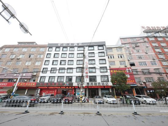 Аньцин: Susong Yisu Lanshang Select Hotel