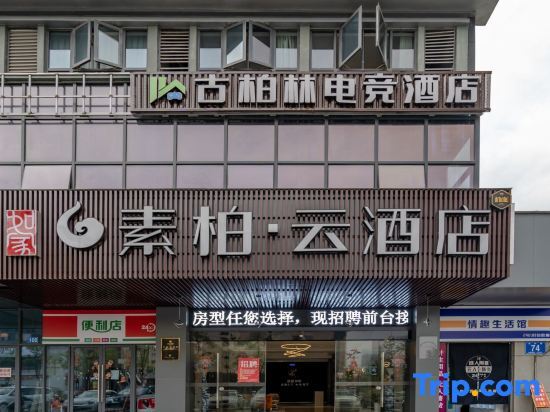 Superior Hotel (Anqing 7th Street) — фото 1