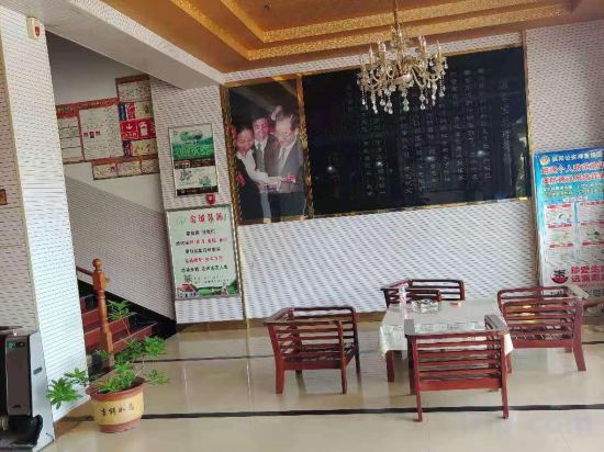 Чичжоу: Luqin Hotel, Fuyang