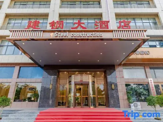 Аньцин: Jiangang Hotel