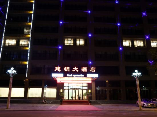 Аньцин: Jiangang Hotel