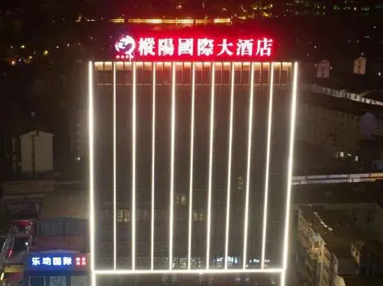 Чичжоу: Zongyang International Hotel