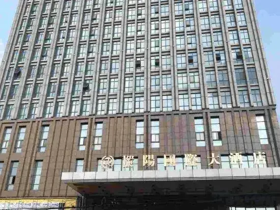 Чичжоу: Zongyang International Hotel
