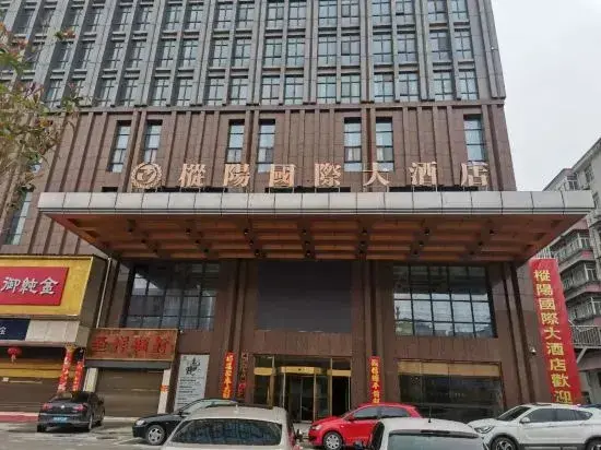 Чичжоу: Zongyang International Hotel